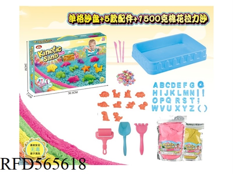 SINGLE SAND TABLE +5 ACCESSORIES +1500 GRAMS OF COTTON PULL SAND