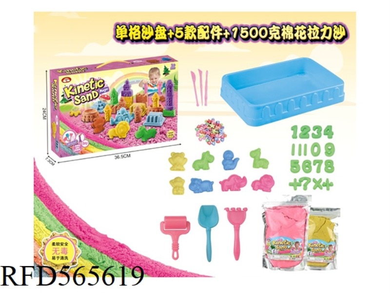 SINGLE SAND TABLE +5 ACCESSORIES +1500 GRAMS OF COTTON PULL SAND