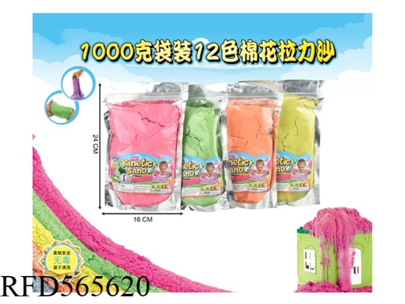 1000G BAG OF 12 COLOR COTTON PULL SAND