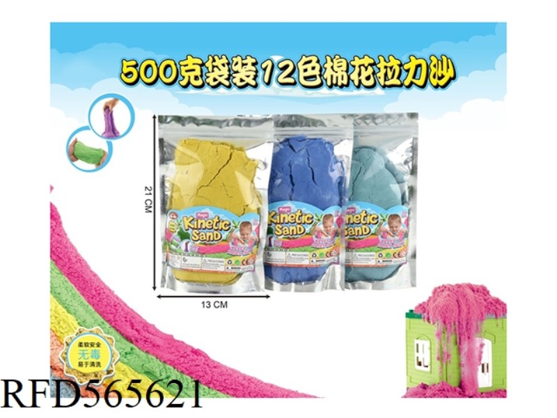 12 COLOR COTTON PULL SAND IN 500G BAG