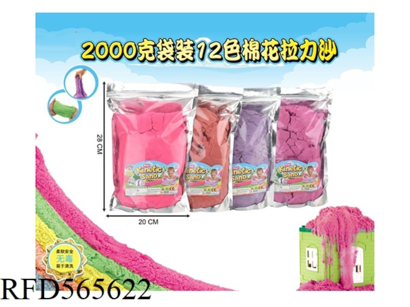 2000G BAG CONTAINING 12 COLOR COTTON PULL SAND
