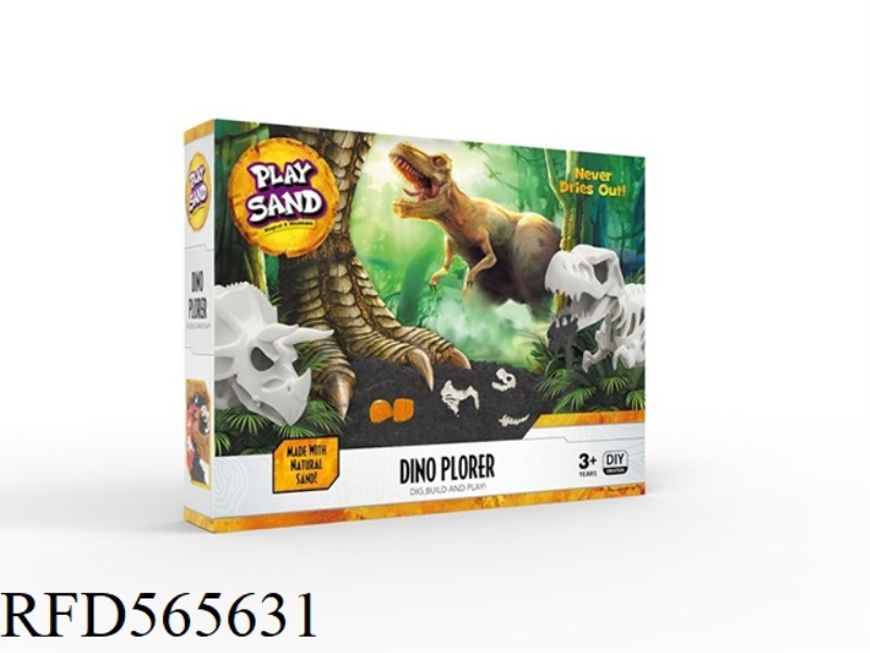 SPACE SAND DINOSAUR DIGGING SET (SAND 1000G + ACCESSORY TOOLS + SAND TABLE)