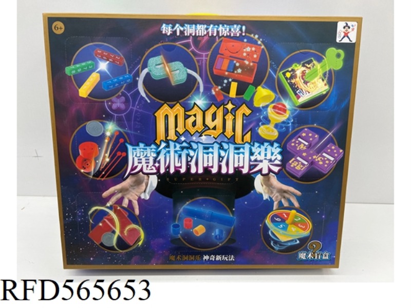 MAGIC CAVE MUSIC