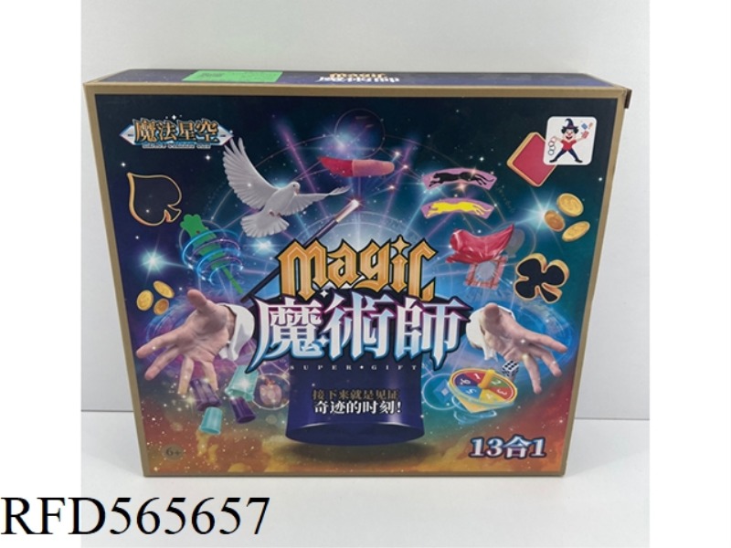 MAGIC PROPS (13 IN 1)