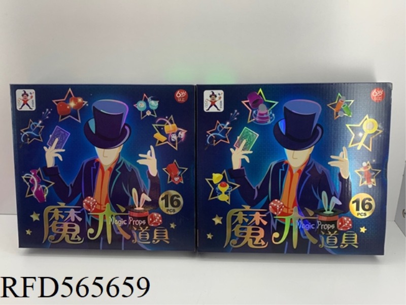 MAGIC PROPS (16 IN 1)