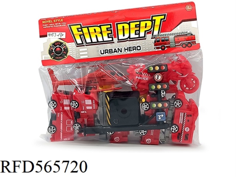 FIREFIGHTING ASSEMBLY