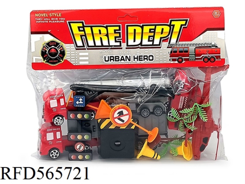 FIREFIGHTING ASSEMBLY