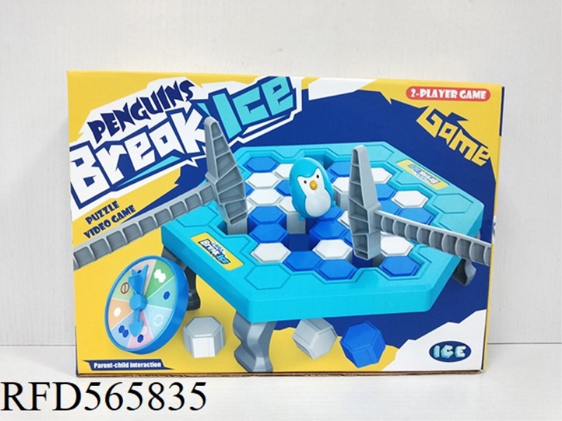 PENGUIN ICEBREAKER LARGE
