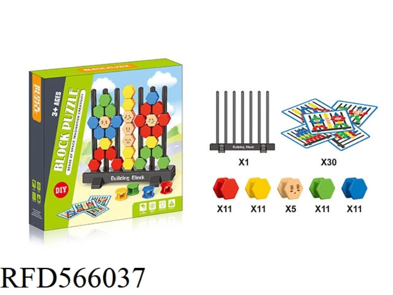 HEXAGONAL PUZZLE