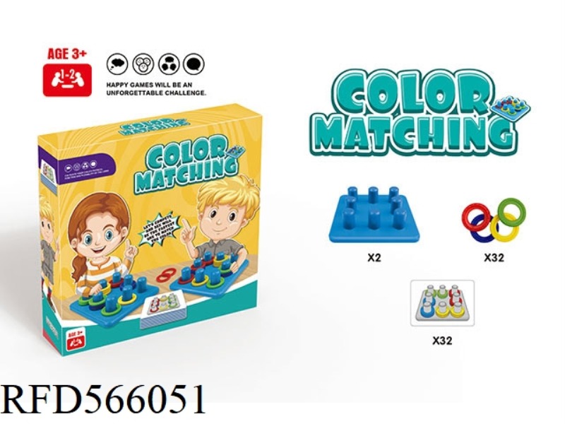 COLOR MATCHING LOOPS