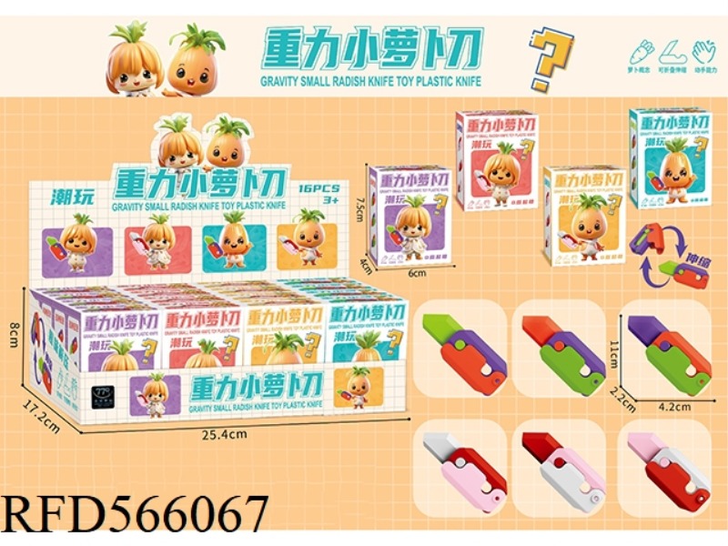 GRAVITY RADISH KNIFE 16PCS