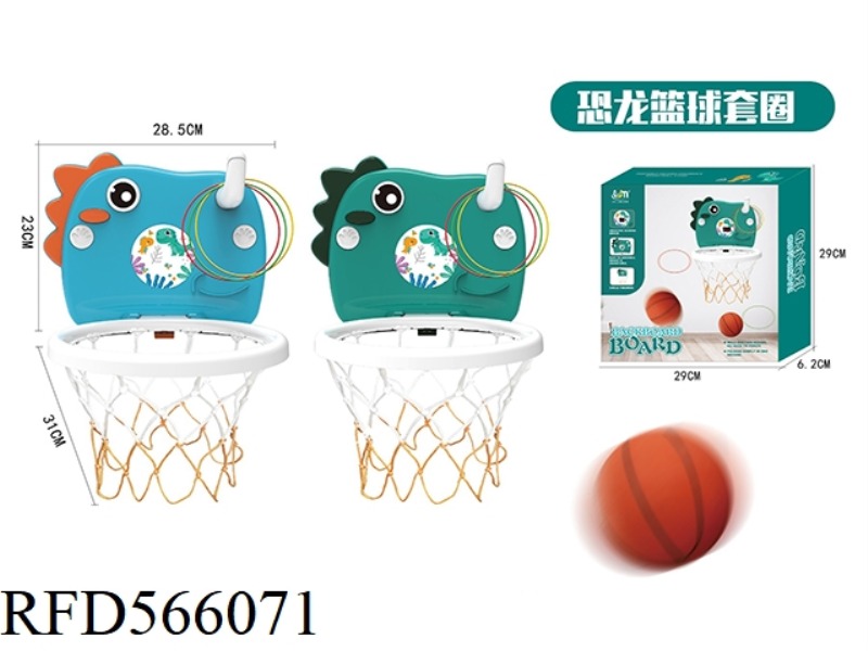 DINOSAUR BASKETBALL RINGS