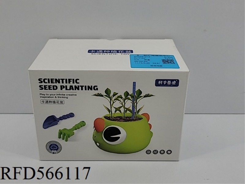 DINOSAUR FLOWER POT