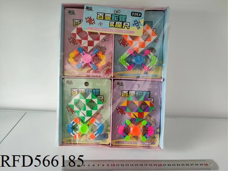 VARIABLE TOP + MAGIC RULE 20PCS