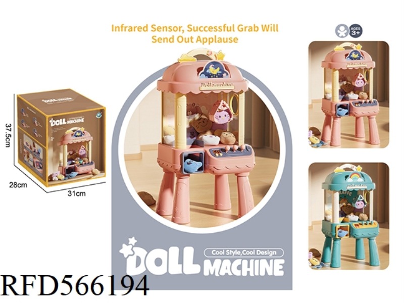 DOLL CLAMPING MACHINE