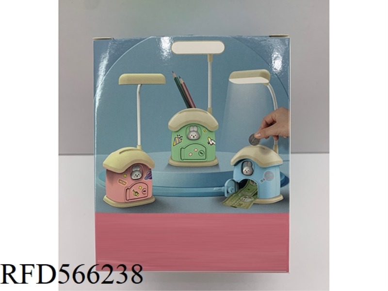 HOUSE PIGGY BANK LAMP