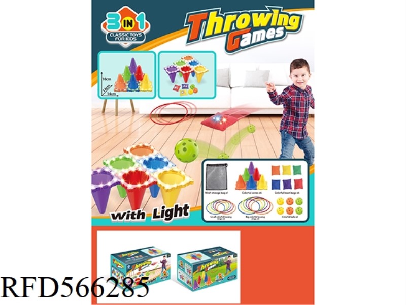 SIX COLOR LUMINOUS ICE CREAM CONE