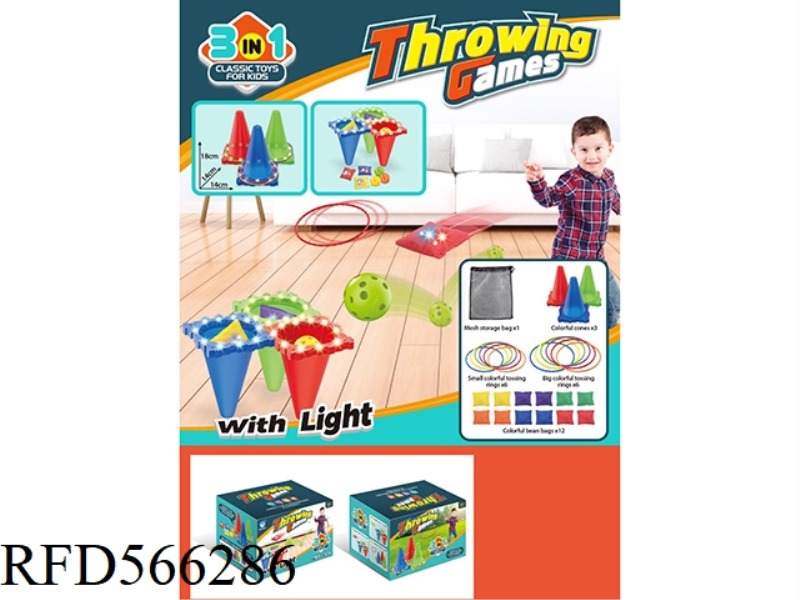 THREE COLOR LUMINOUS ICE CREAM CONE