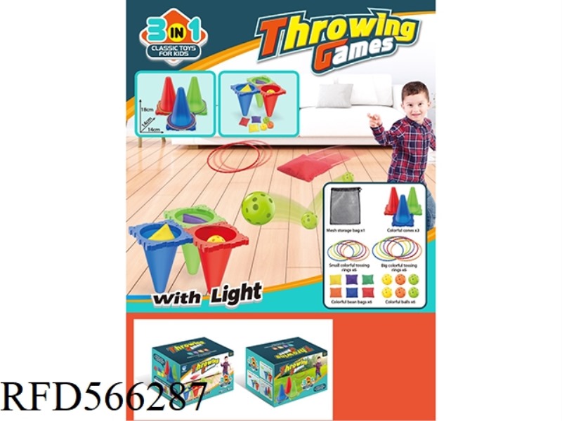 THREE COLOR ICE CREAM CONE