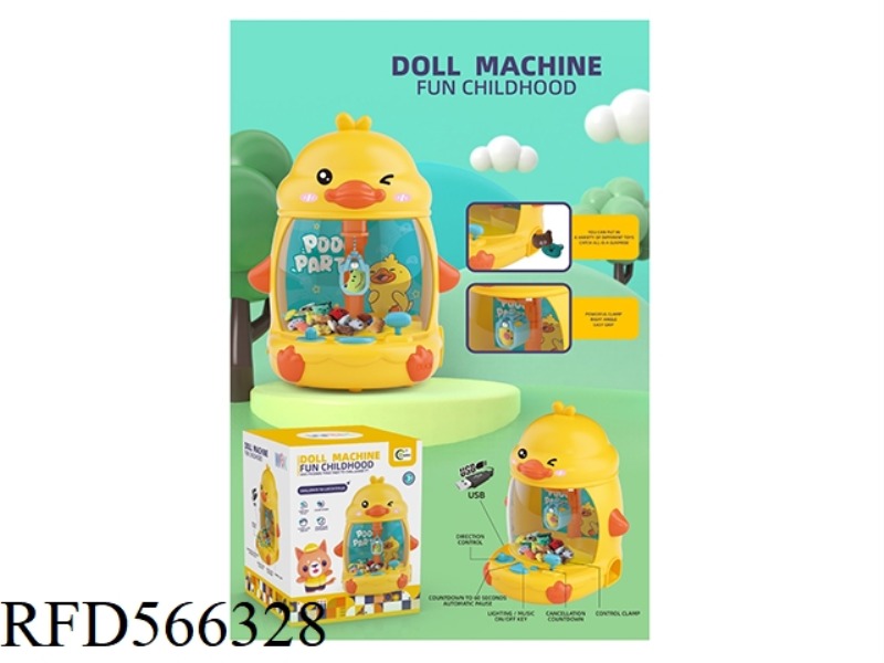 DUCK DOLL MACHINE
