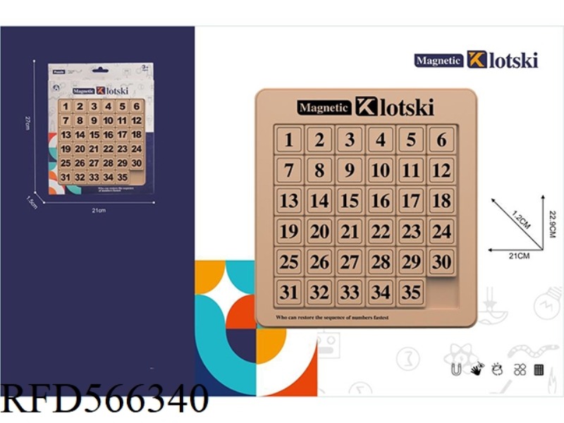 ENGLISH 6*6 MAGNETIC DIGITAL HUA RONG ROAD