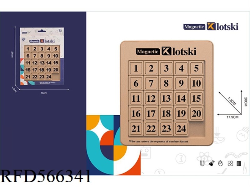 ENGLISH 5*5 MAGNETIC DIGITAL HUA RONG ROAD