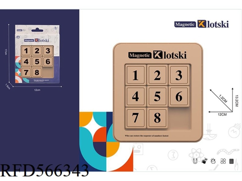 ENGLISH 3*3 MAGNETIC DIGITAL HUA RONG ROAD