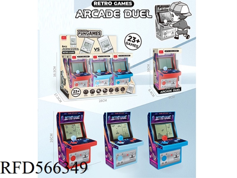 LARGE ARCADE TETRIS GAME CONSOLE