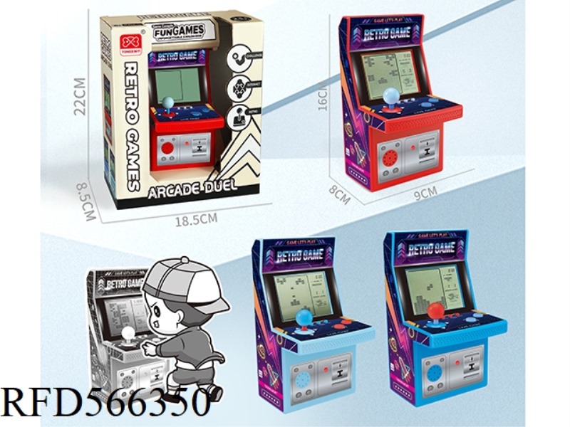 LARGE ARCADE TETRIS GAME CONSOLE