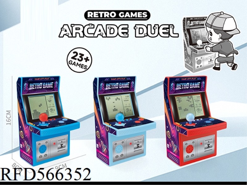 LARGE ARCADE TETRIS GAME CONSOLE
