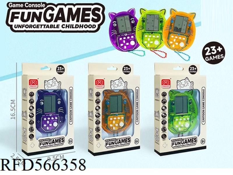 MID SCREEN CAT HEAD GAME CONSOLE
