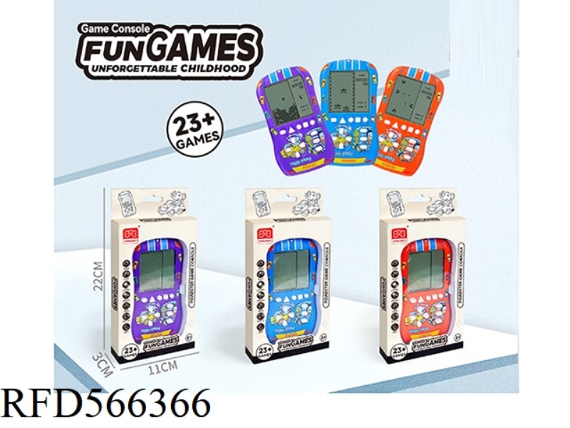 LARGE SCREEN SPORTS CAR SHAPED GAME CONSOLE