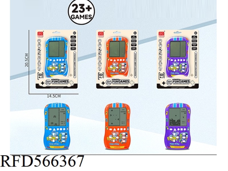LARGE SCREEN SPORTS CAR SHAPED GAME CONSOLE