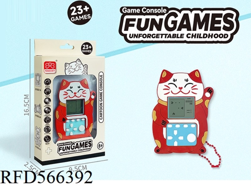 ZHAOCAI CAT MINI TETRIS BEAD CHAIN PENDANT