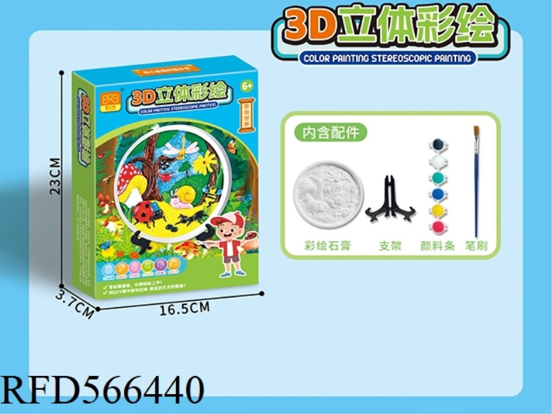 3D PAINTING/SIX COLORS (FRUIT WORLD)