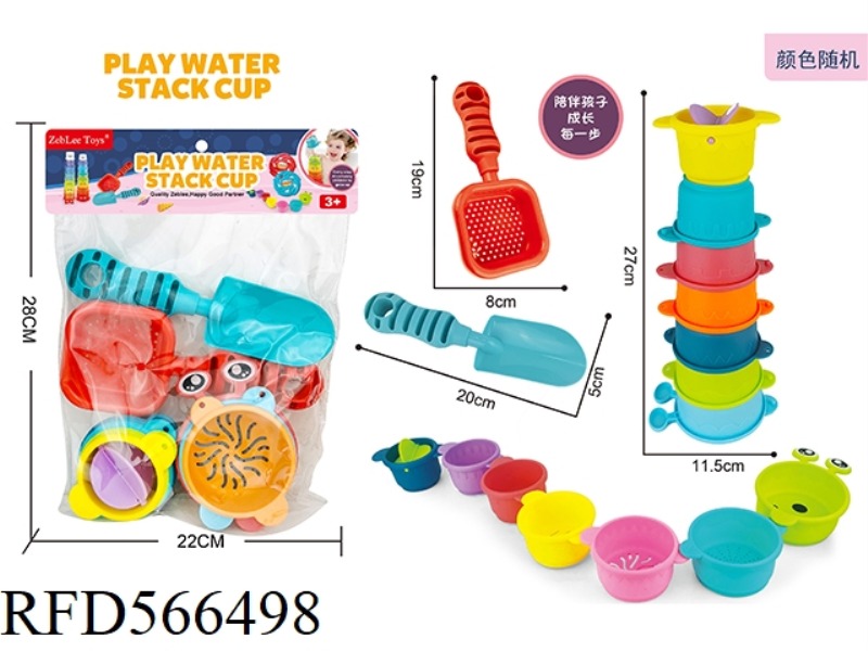 SPLASHING CATERPILLAR JENGA