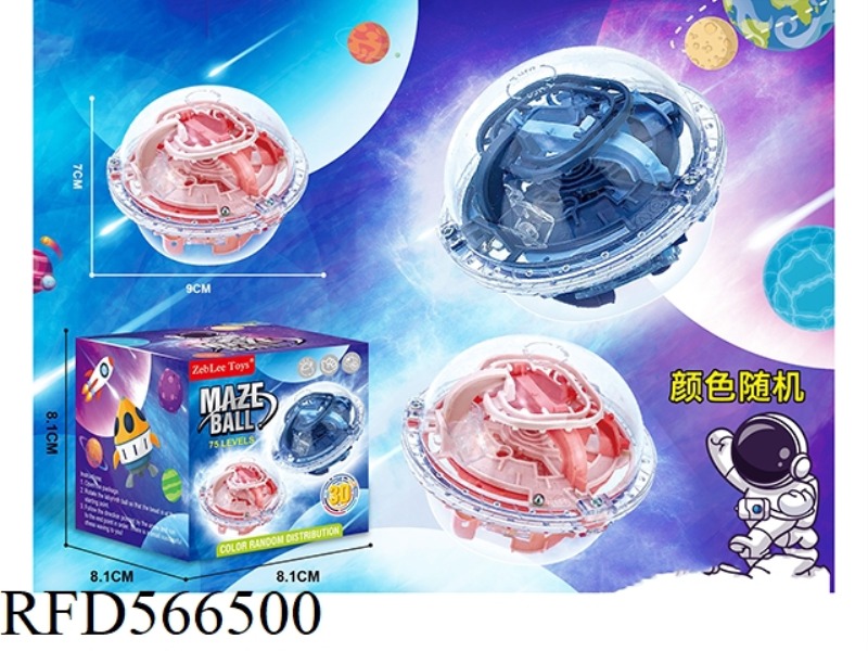 PUZZLE MAZE BALL