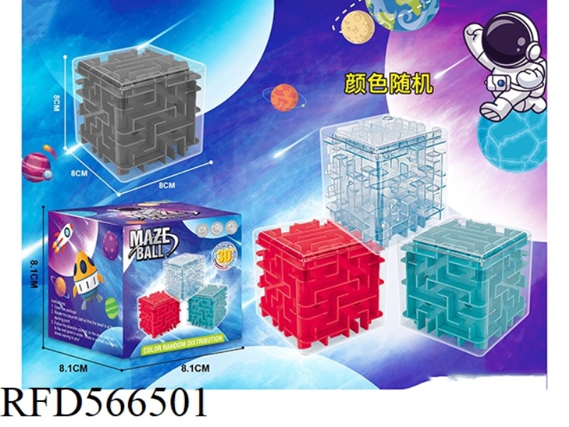 PUZZLE MAZE BALL