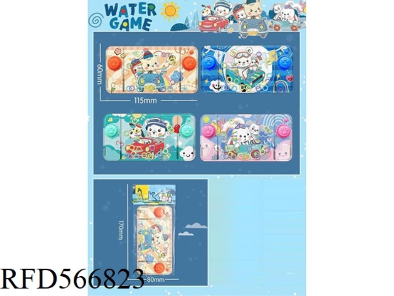 CARTOON CAR GAME WATER MACHINE