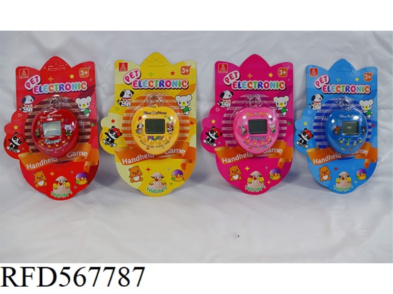 TAMAGOTCHI MACHINE WITH BEAD CHAIN