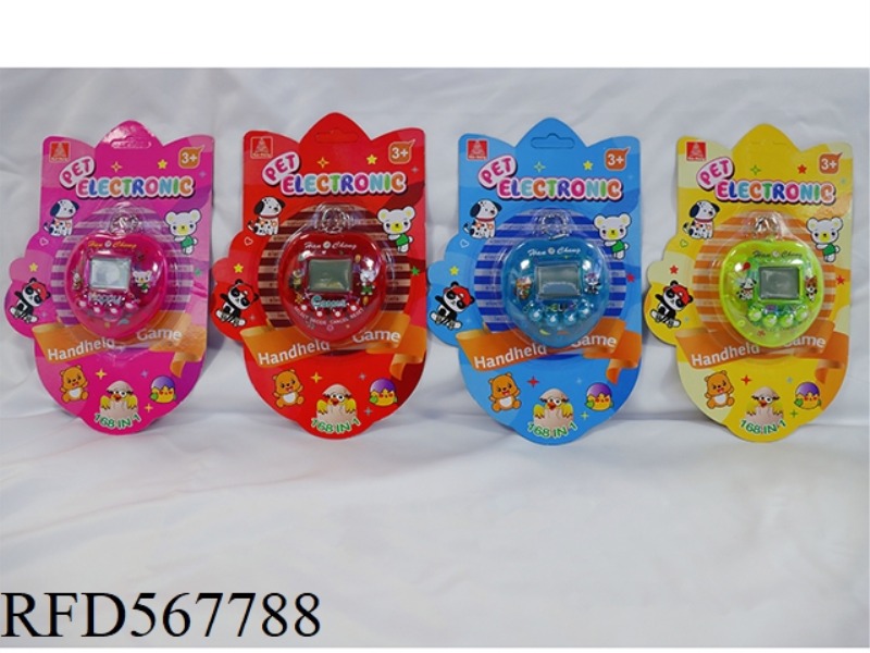 TAMAGOTCHI MACHINE WITH BEAD CHAIN