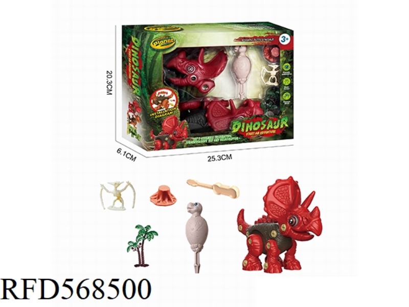 DISASSEMBLE DINOSAUR SET (DISASSEMBLE DINOSAUR - TRICERATOPS)