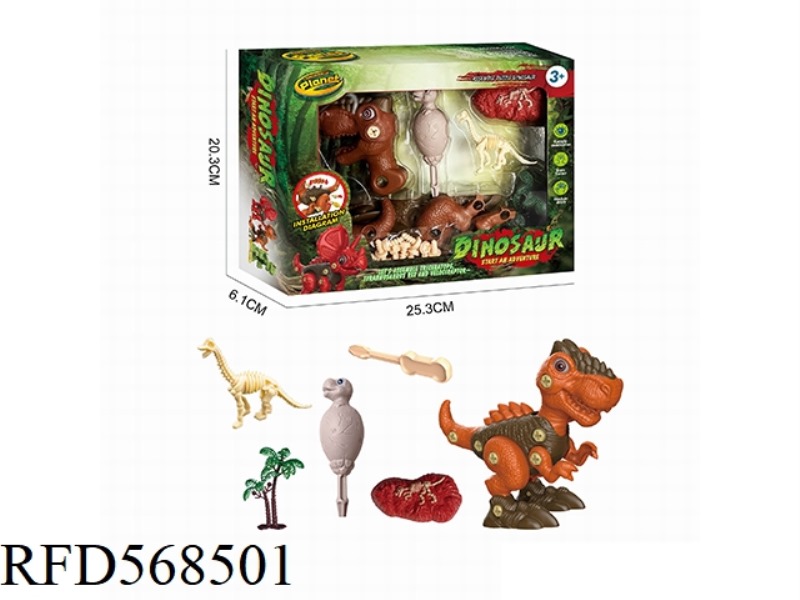 DISASSEMBLE DINOSAUR SET (DISASSEMBLE DINOSAUR - TYRANNOSAURUS REX)