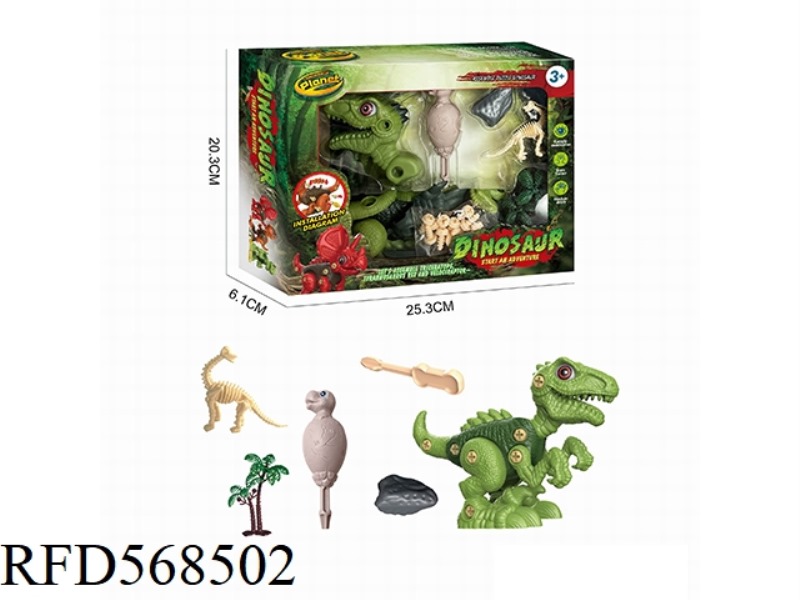 DISASSEMBLE DINOSAUR SET (DISASSEMBLE DINOSAUR - VELOCIRAPTOR)