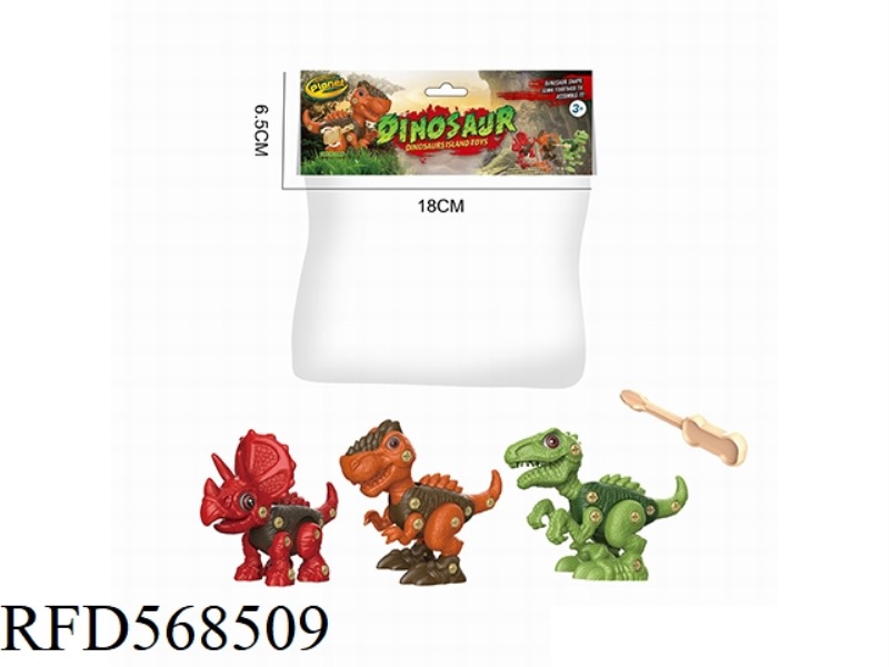 DIY DISASSEMBLING DINOSAUR SET (CARD HEAD - DINOSAUR THREE TYPES)