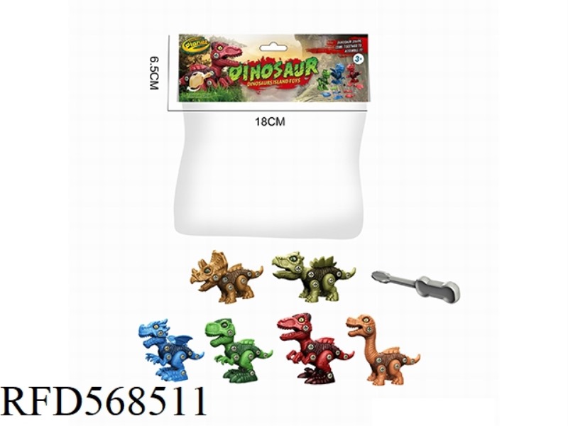 DIY DISASSEMBLING DINOSAUR SET (CARD HEAD - DINOSAUR 6)