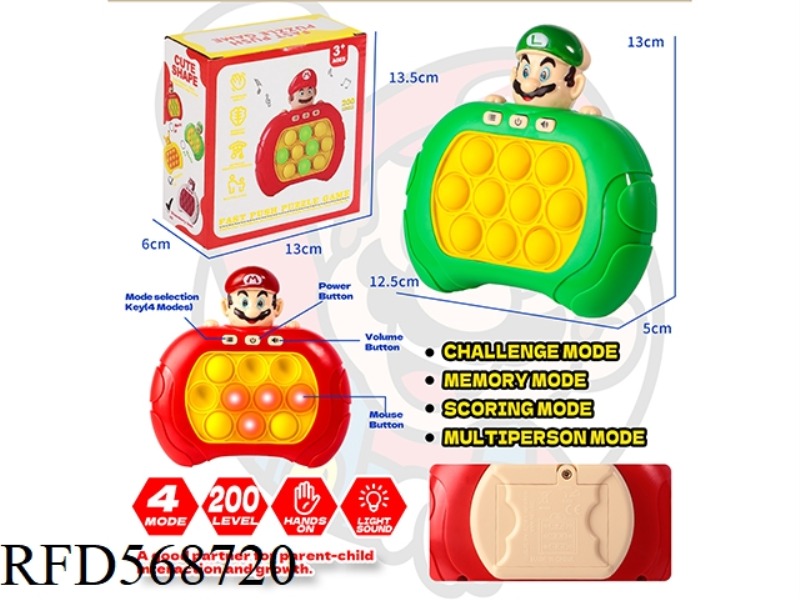 MARIO SPEED PUSH GAME CONSOLE