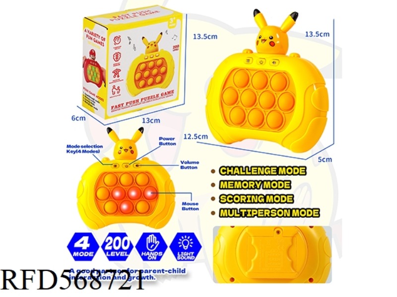PIKACHU SPEED PUSH MACHINE