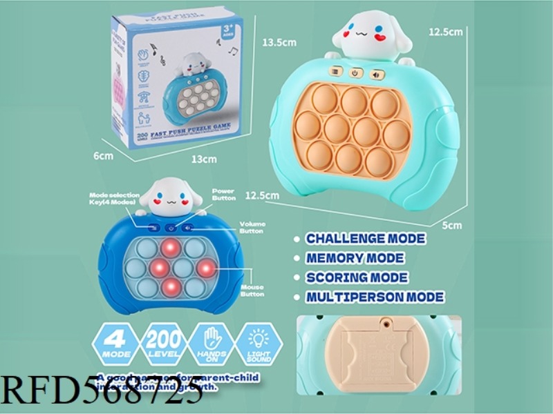 YULIN DOG SPEED PUSH GAME MACHINE