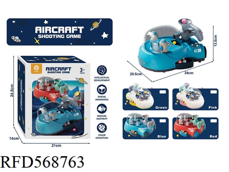 AIRCRAFT GAME CONSOLE